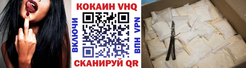 Наркота Печоры Cocaine Меф Гашиш Каннабис
