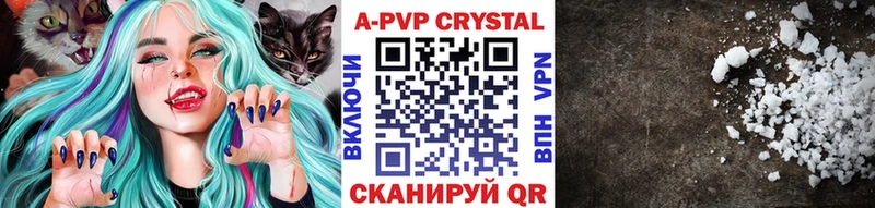 A-PVP крисы CK  купить закладку  Печоры 