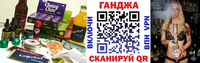Cannafood марихуана цена MEGA tor Печоры