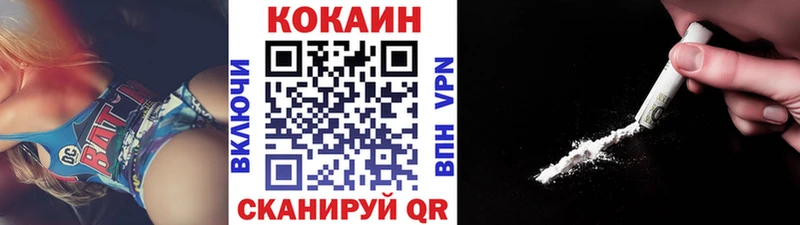 Cocaine 98% наркотики Печоры