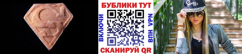 ЭКСТАЗИ Cube  Печоры 