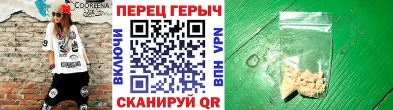 наркошоп гидра ссылки Героин VHQ Печоры