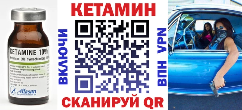 kraken зеркало  Печоры  КЕТАМИН ketamine 