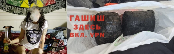 альфа пвп Вяземский