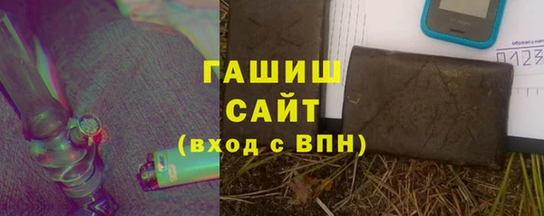 альфа пвп Вяземский