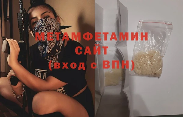метадон Вязьма