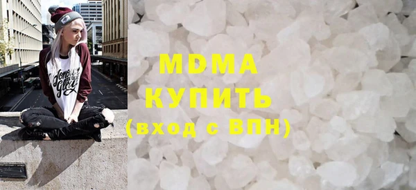 альфа пвп Вяземский