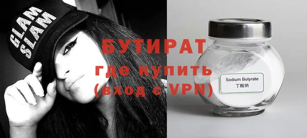 альфа пвп Вяземский