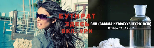 альфа пвп Вяземский