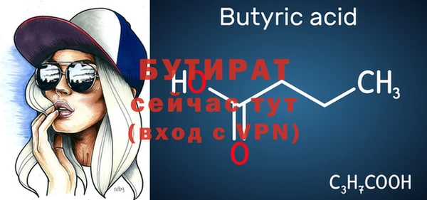дистиллят марихуана Вязники