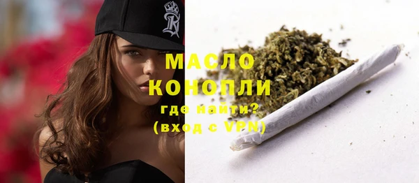 альфа пвп Вяземский