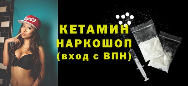 альфа пвп Вяземский
