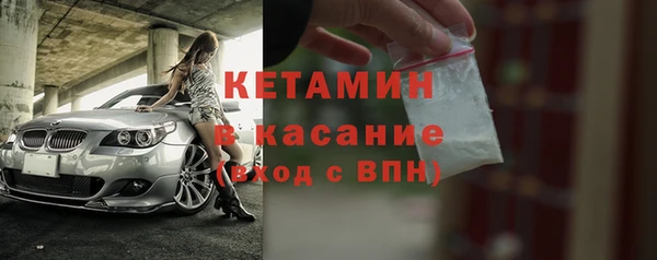 альфа пвп Вяземский