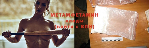 альфа пвп Вяземский
