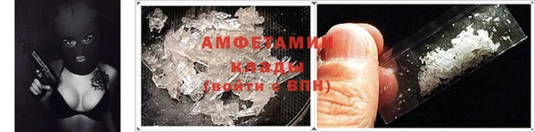 альфа пвп Вяземский