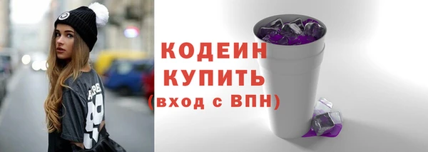 альфа пвп Вяземский