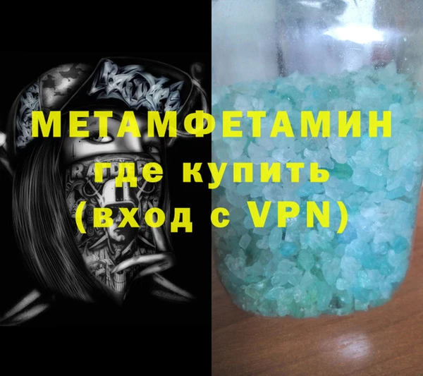 метадон Вязьма