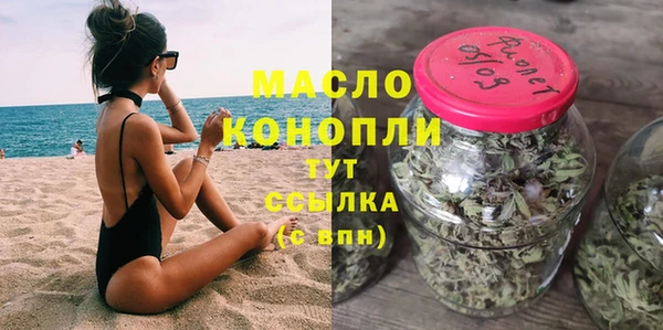 дистиллят марихуана Вязники