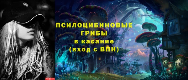 альфа пвп Вяземский