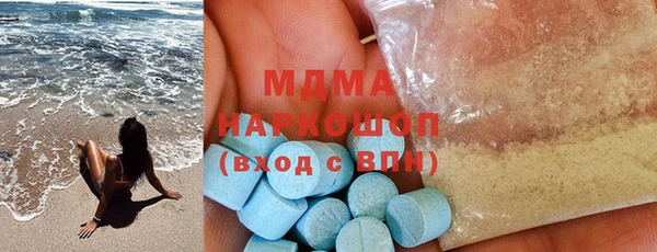 альфа пвп Вяземский