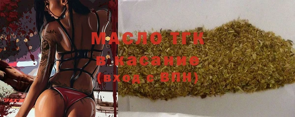 альфа пвп Вяземский