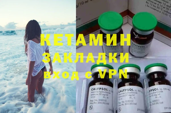 метадон Вязьма