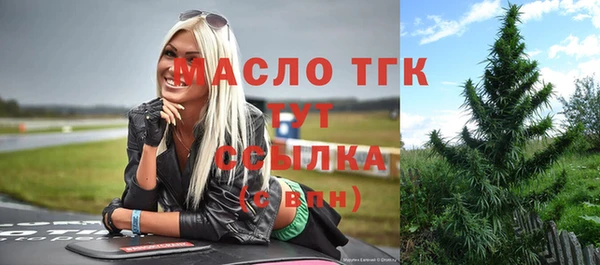 дистиллят марихуана Володарск