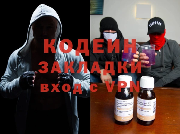 альфа пвп Вяземский