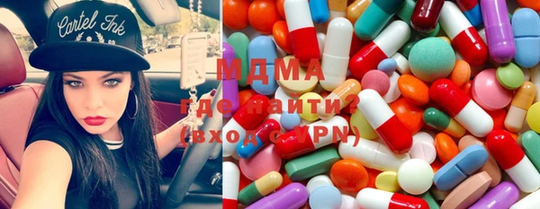 метадон Вязьма