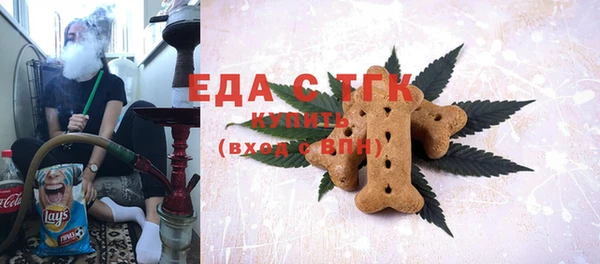 альфа пвп Вяземский