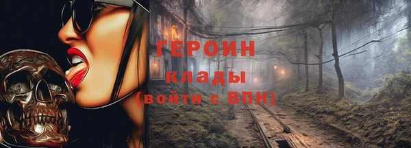 метадон Вязьма
