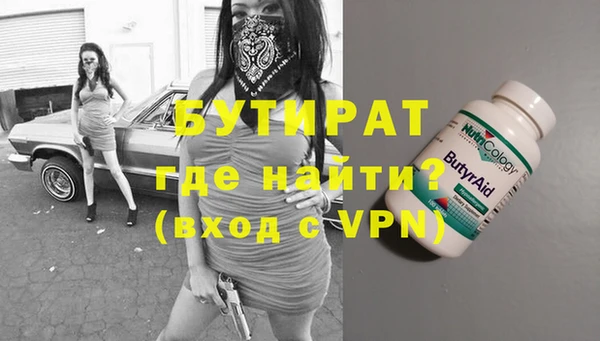дистиллят марихуана Вязники