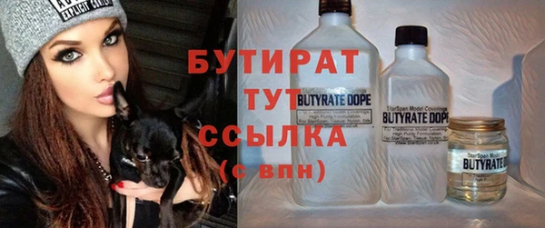 метадон Вязьма
