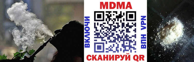 наркошоп  Печоры  MDMA кристаллы 