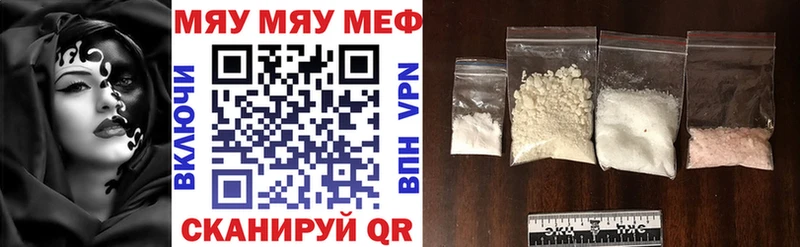 Мефедрон кристаллы  закладки  Печоры 