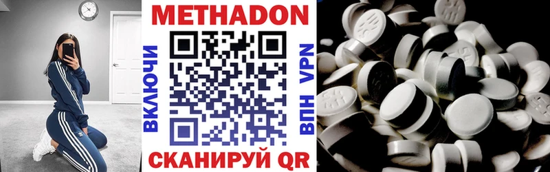 МЕТАДОН мёд  как найти   Печоры 