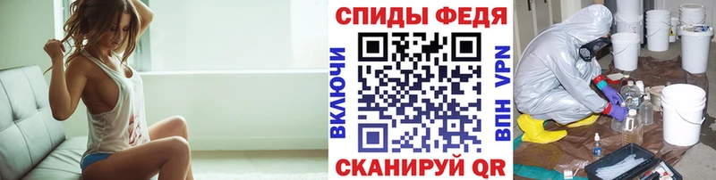МЕТАМФЕТАМИН пудра Печоры