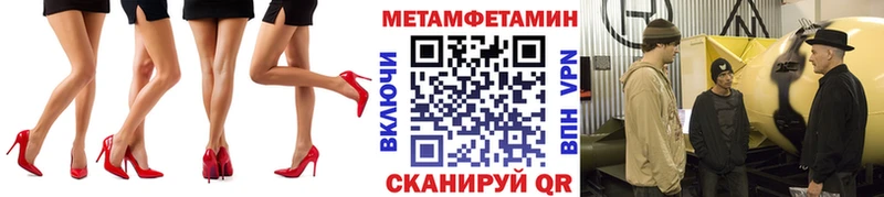 Метамфетамин Декстрометамфетамин 99.9%  Печоры 