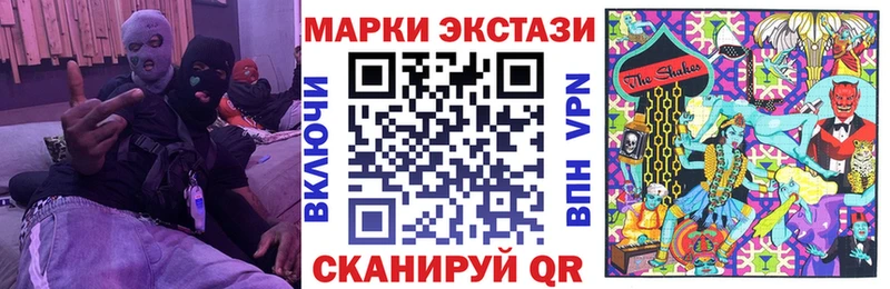 Марки N-bome 1500мкг  Печоры 