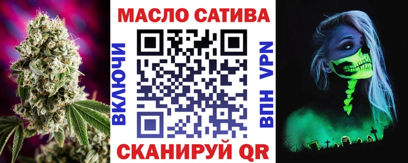 блэк спрут зеркало  сколько стоит  Печоры  ТГК жижа 